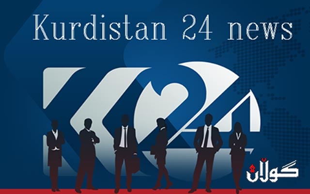 كوردستان 24 و واشنتۆن تایمز دروستكردنی پردێك لەگەڵ كۆنگرێسدا