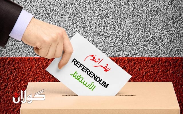 لۆژیك و چوارچێوەی پرۆسەی ریفراندۆم ماناو ئامانجی پرۆسەكە دیاری دەكات