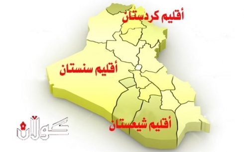 çareserî fîdralî bo beşe erebîyekey êraq