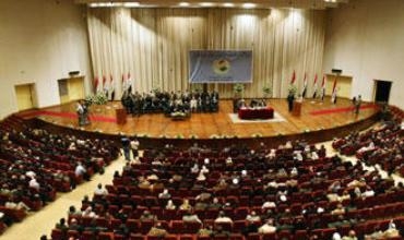  derfetêkî lebar bo rastkrdineweyi proseyi siyasî le 'êraqda