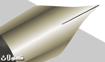 راگەیاندنی ئازاد و كۆمەڵگەی دیموكراتی سنووری رۆژنامەنووسی ئازاد، پابەندبوونیەتی بە ئەخلاقی رۆژنامەگەریەوە..