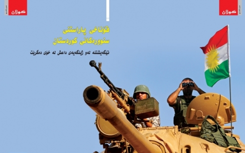 Qûnaxa parastina sinûrên Kurdistanê têgehîştine ji ew jîngeha DAIŞ li xwe digre