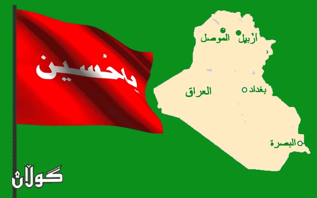 چۆن شیعەكانی عێراق خەونی حوكمڕانییەكی سەركەوتوو دەكەن بە واقیع؟