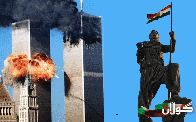 كارەساتی 16ی ئۆكتۆبەر بۆ كوردستان هاوتای كارەساتی 11ی سێپتەمبەرە بۆ ئەمریكا