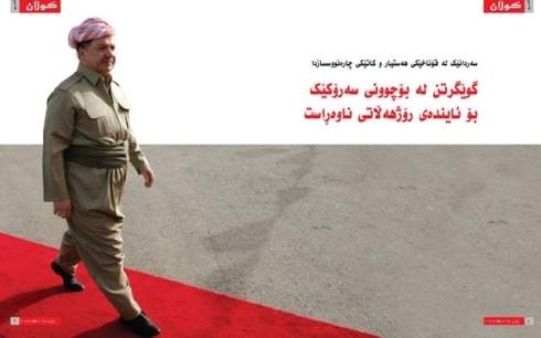 Seredanek di qûnaxeke hestyar û demeke çarenivîsaz de, guhdarîkirina serokekî ji bo paşeroja Rojhilata Naverast