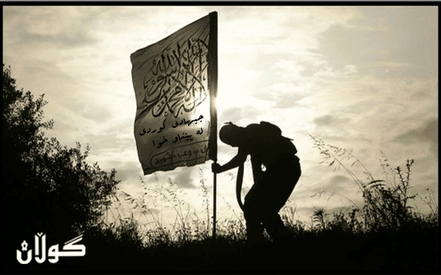 هزری توندڕۆیی و پەروەردەكردنی گەلەگورگی خۆماڵی لە كوردستاندا