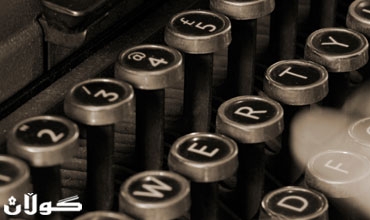 The Effects of Media in the Transitional Stages