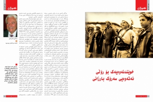 Xwêndneweyek bo rolî neteweyî serok barzanî