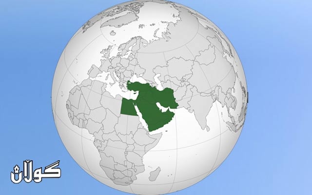 رۆژهەڵاتی ناوەڕاست دۆسیە گەرمەكەی كۆنفڕانسی میونشن
