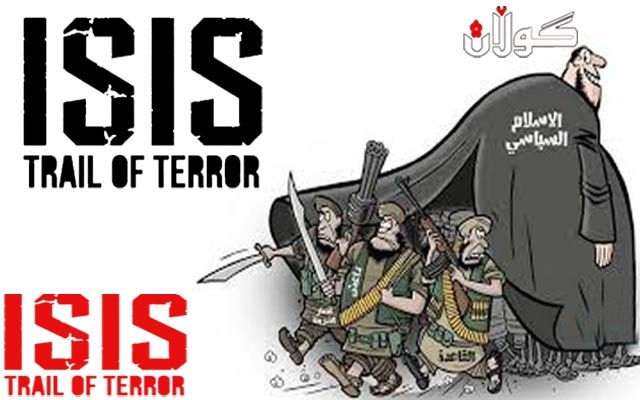 ئامانجی شەڕی دژی داعش ئەوە نییە دەوڵەتی خەلافەتی ئیسلامی بگۆڕێتەوە بە كۆماری ئیسلامی