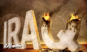 تاكڕەوی و ئەقڵیەتی دیكتاتۆری ئاییندەی عێراق بەرەو تاریكی دەبات