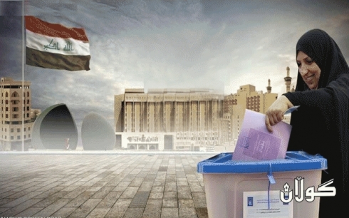 ayndey prosey syasîî êraq leber roşnayî peyamî dengderan û astî beşdarîî hawulatyan