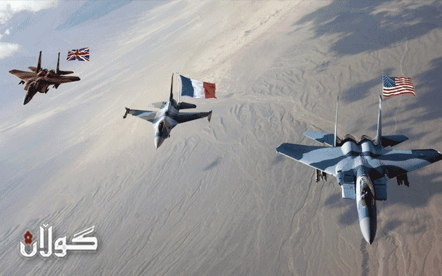 هێرشە ئاسمانی و مووشەكییەكانی ئەمریكا و فەڕەنسا و بەریتانیا بۆ سەر سووریا