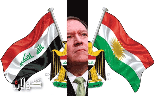 كوردستان و عێراق لەناو سیاسەتی مینی- ترەمپدا