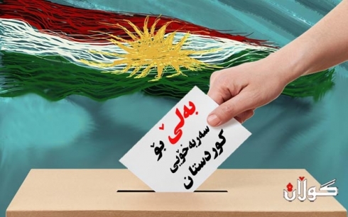 akamî rîfrandom .. prdî perînewey kurdstan bo qonaxêkî nwê