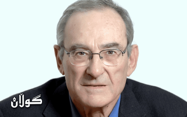 ئیتان گیلبوا تایبەتمەندی سیاسەتی ئەمریكا لە ئاست رۆژهەڵاتی ناوەڕاست بۆ گوڵان:  بڕیاری كشانەوەی ئەمریكا لە سووریا ناپاكیكردنە لە كورد