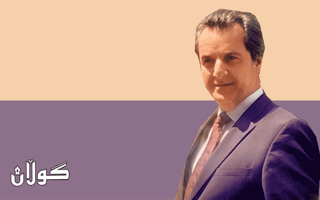 سەروەر كەمال هاواری بریكاری وەزارەتی بازرگانی و پیشەسازیی بۆ گوڵان :  دەوڵەتمەدار بە پاڵپشتی نەتەوەكەی رووبەرووی كۆرۆنا بووەوە و رۆژە سەختەكانی ئابووریش تێدەپەڕێنێت