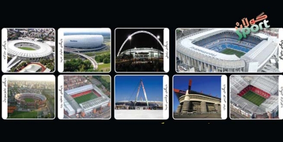 باشترین 10 یاریگەی جیهان بـناسە