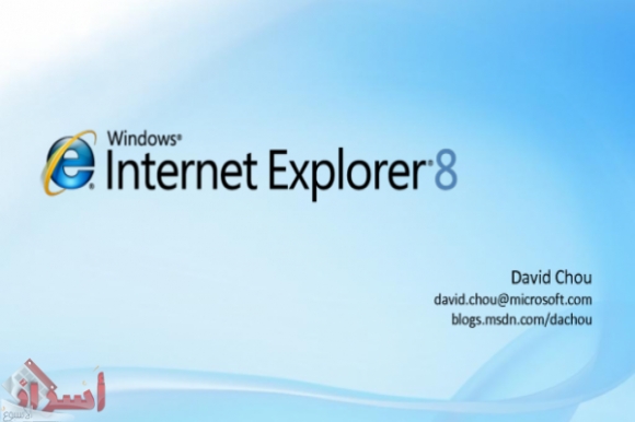 گۆگل پالپشتی كردنی ئیكسپلۆرەر دەوەستێنێت