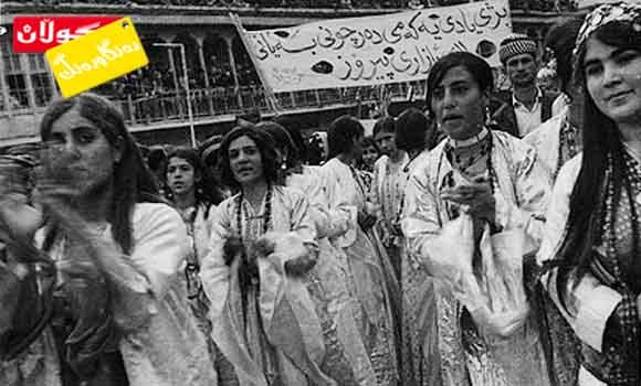 11ی ئازاری ئێستا و پێشوو