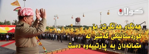 وه‌رزشكاران به‌ ده‌نگه‌كانیان لیستى پارتى سه‌رده‌خه‌ن