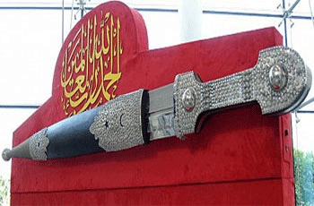 گەورەترین خەنجەر