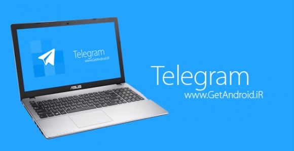 ئەم تایبەت مەندیانەی تەلگرام بزانە