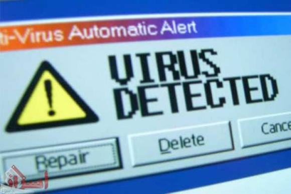 ڤایرۆسێكی شاراوە