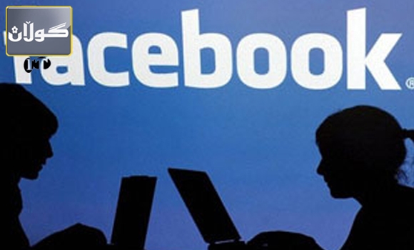 خزمەت گوزاریەكی نوێی فەیس بووك