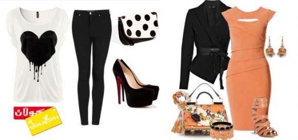 دوو دەستە جلی رازاوەو بەهادار