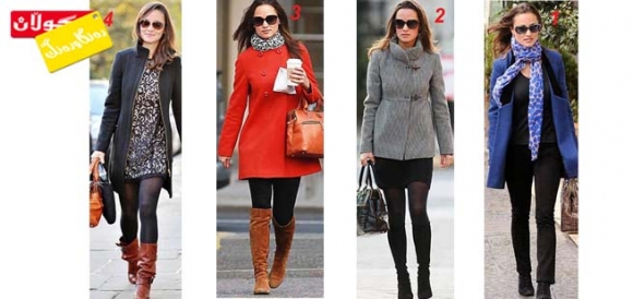 دوو ستایلی جلوبەرگ بۆ زستان