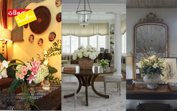 ماڵەكەت بە گوڵ و گوڵدان بڕازێنەوە