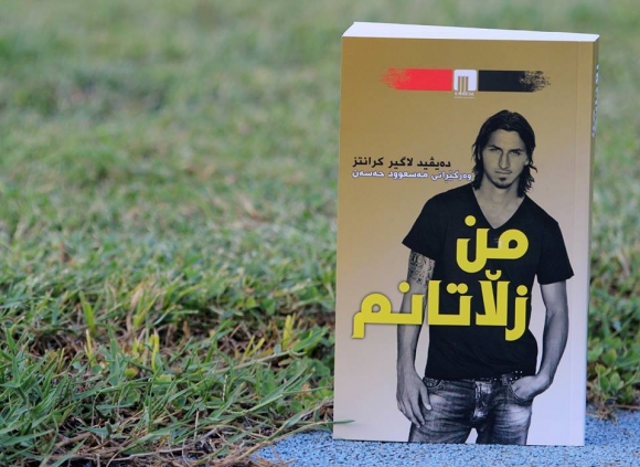 زلاتان كرایە كوردی