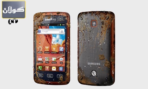 مۆبایلێك بۆ هەموو هەمیشە!