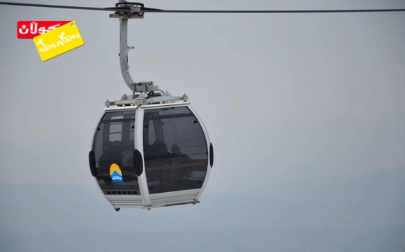 تیلیفریكی چـیای كۆڕەك