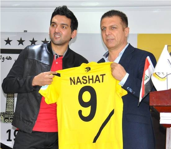 نەشئەت ئەكرەم بەفەرمی وازی لە یاریكردن هێنا