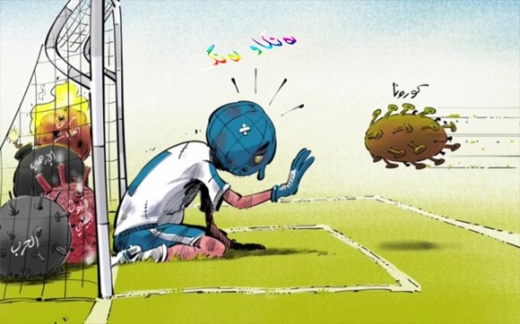 ئەم كاریكاتێرە، باس لە بێ دەسەڵاتی جیهان دەكات، كە ساڵێك لەمەوبەر پەتایەكە بە خێراییەكی زۆرەوە لە تەواوی جیهاندا بڵاوبوویەوە، كە وەك ئەژدیهایەك بەرۆكی جیهان گرت.