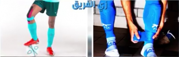 گۆرانكارییەكانی یاسای تۆپی پێی تایبەت بە یاریگا و كات و یاریزان