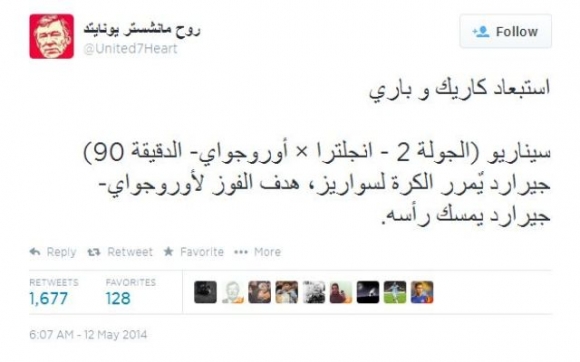 هاندەرێك پێش 40 رۆژ پێشبینی ئەنجامی یارییەكەی ئینگڵتەرە و ئۆرگوای كرد