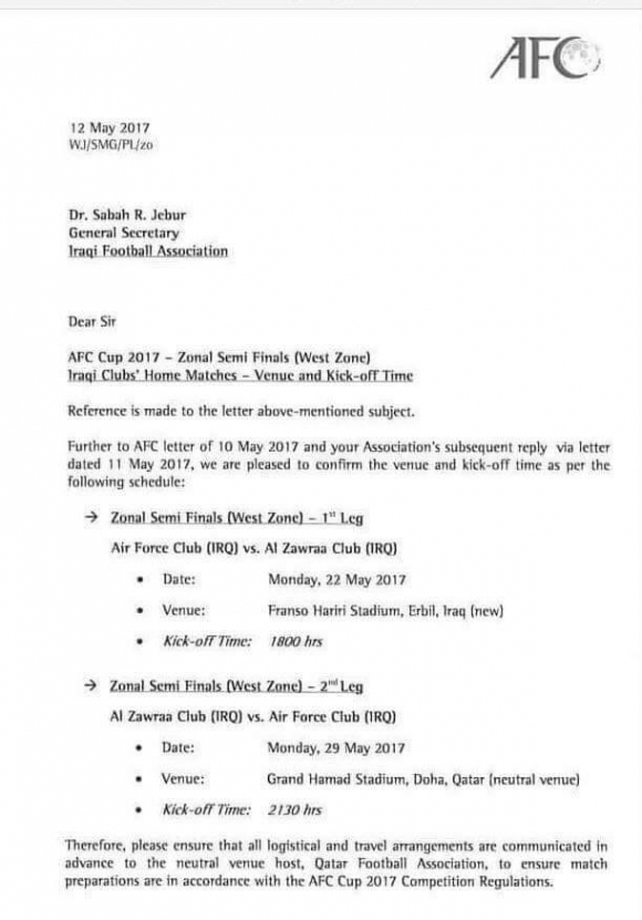 بەفەرمی یاری قوە جویە و زەورا لە ھەولێر ئەنجام دەدرێت