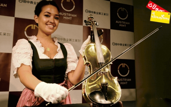 كەمانچە زێڕینەكە بایی (124) ملیۆن دلارە