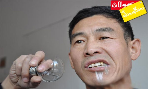 شووشــــــــــــــــــە خۆر!