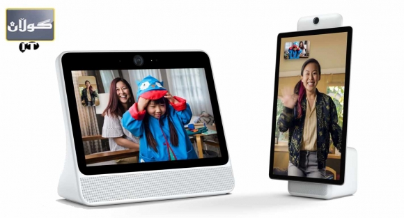 فەیسبوك شاشەی زیرەك بۆ پەیوەندییەكان بەرهەم دێنێ