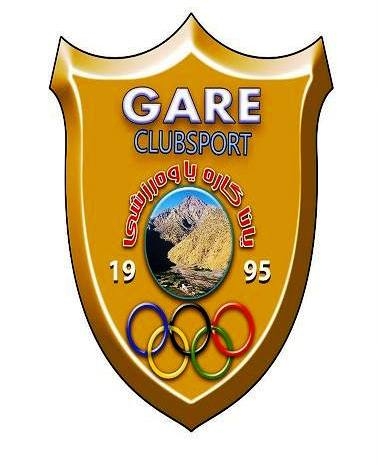 ئاماری یارییەكانی هەفتەی سیازدەی خولی نایابی پێشمەرگەی كوردستان بۆ تۆپی پێ