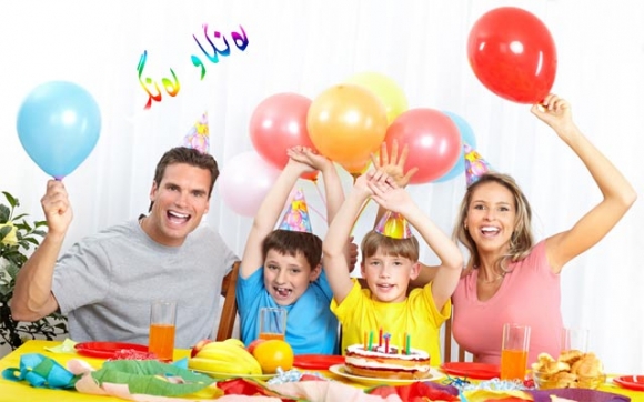 ئاهەنگ بۆ یاد و بۆنەكانی ئەندامانی خێزانەكەت ساز بكە