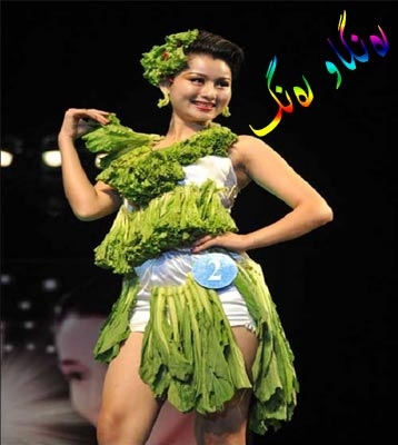 جلوبەرگی سەوزە