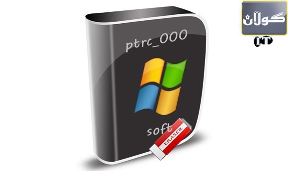 بە پرۆگرامی Eraser drop بۆ هەمیشە فایلەكان دەسڕێتەوە