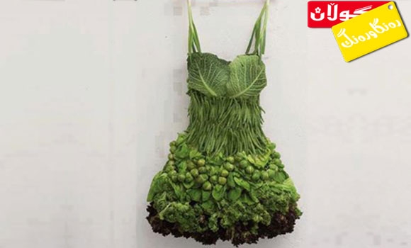 جلێك لەسەوزە!