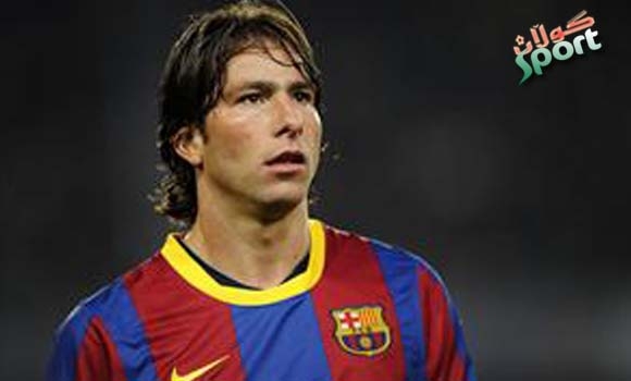 بەرشەلۆنە ماكسویلی فرۆشتە پاریس سانجێرمان