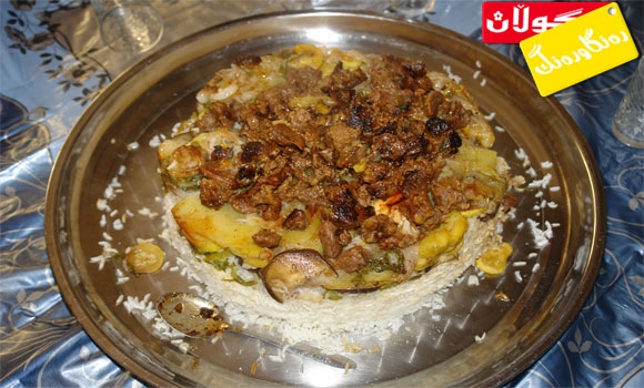 خواردنی تێكەڵە (مقلوبە) !